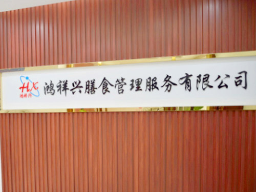 關(guān)于匯來(lái)