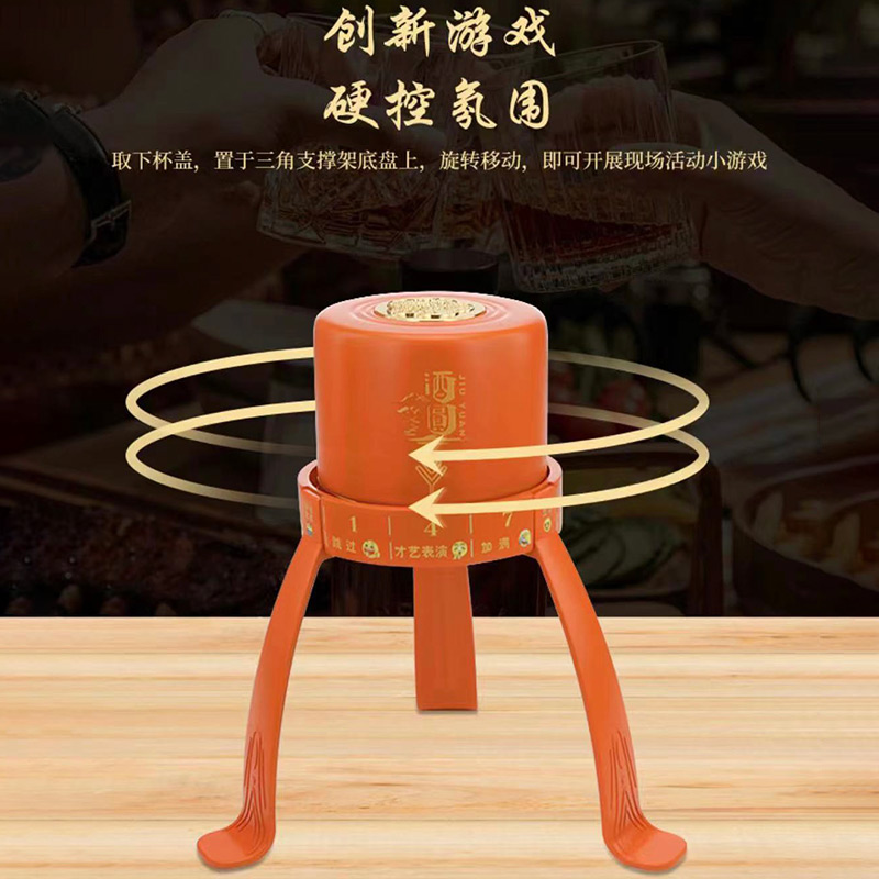 趣味游戲
