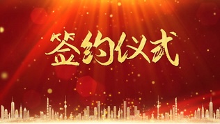 藍(lán)馨科技與京東正式簽訂戰(zhàn)略合作協(xié)議